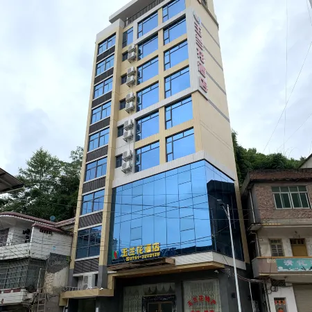 Yulan Flower Homestay