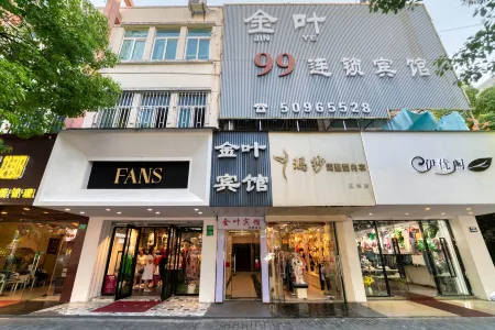 Jinye Hotel (Shanghai Sanlin Subway Station) Отели рядом с достопримечательностью «Chongfu Daoyuan»