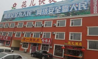 huaer kuaijie hotel