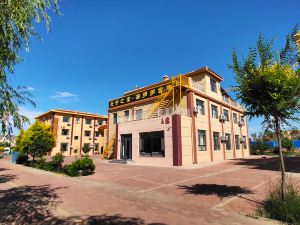 Tianyu's Home Youduoduo Inn (North Gate of Colorful Danxia Scenic Area)