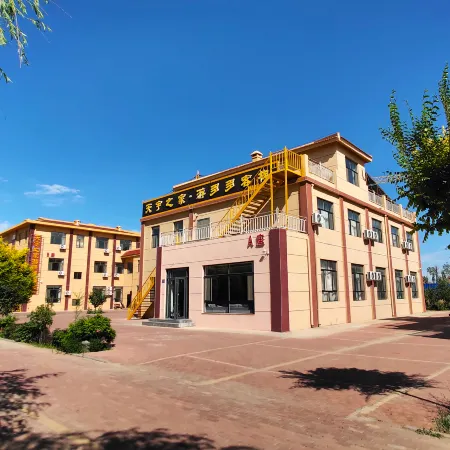 Youduoduo Hotel (North Gate of Colorful Danxia Scenic Area)