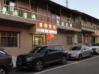 碌曲郎木寺景源客栈 - 酒店外部