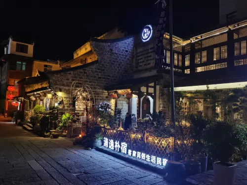Changting Qingyi Pusu Inn