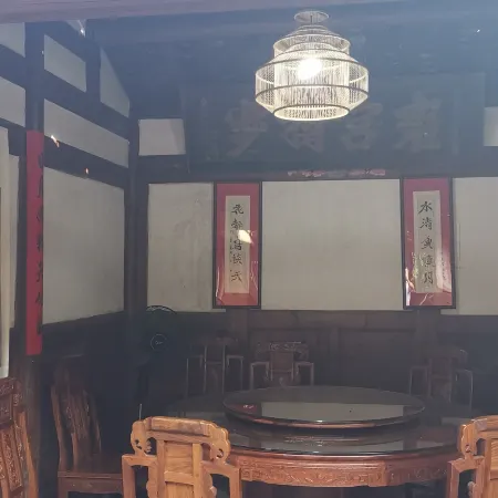Liancheng ziyang academy home