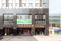 Yijia Apartment Hotel - 2-نجوم