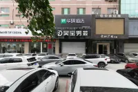 Huayi Hotel (Yantai Yuhuangding South Street) Hôtels à : Yantai