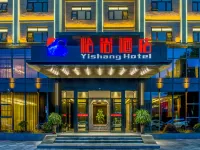โรงแรมเอ็กเซลซิเออร์ (โรงพยาบาลประชาชนเทือกเขาต้าปี้ เซี่ยงเฉิง) โรงแรมในเซี่ยงเฉิง