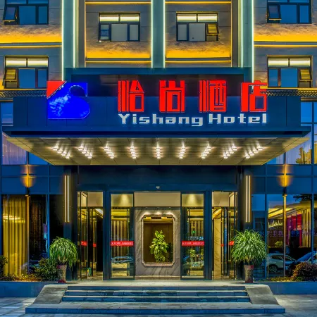 Excelsior hotel (Dabie Mountains People's Hospital, Shangcheng County)