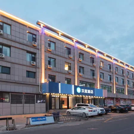 HanTing Hotel (Zhangbei County Government)
