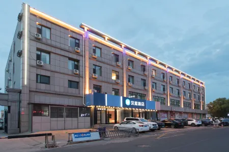 HanTing Hotel (Zhangbei County Government) Отели рядом с достопримечательностью «Zhangbei Bashang Grassland»