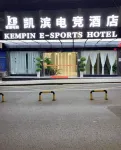 KEMPIN E-SPORTS HOTEL