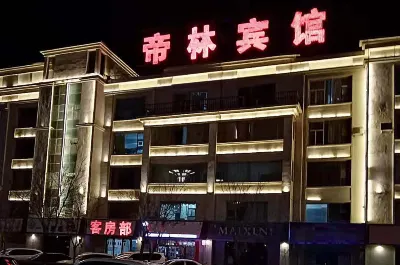 帝林賓館 黃河灘島附近的飯店