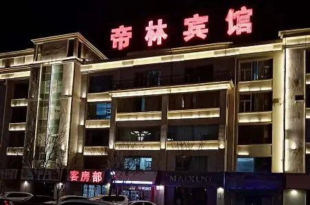 Dilin Hotel Отели в г. Алашань-Цзоци