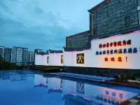 Days Hotel Hainan Baoting - Family