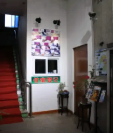 Liaoyang Fumin Hotel