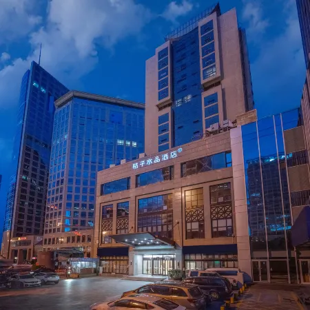 Crystal Orange Beijing International Trade Center Отели рядом с достопримечательностью «Интернешнл Трайдерс Билдинг»