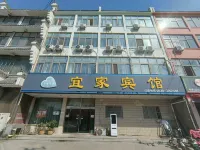 Cao County Yijia Fashion Hotel Hotels near Zhuangzhai Railway Station