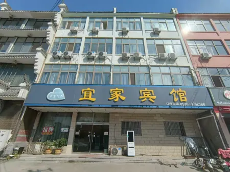 Cao County Yijia Fashion Hotel