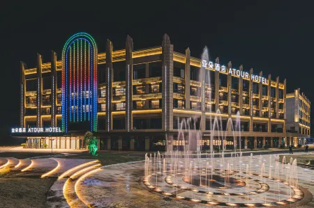 Atour Hotel Wuxi Yuantouzhu Scenic Spot Qianrong Road