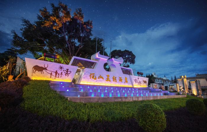 Yuanyuan Yushan Dynasty Hotel