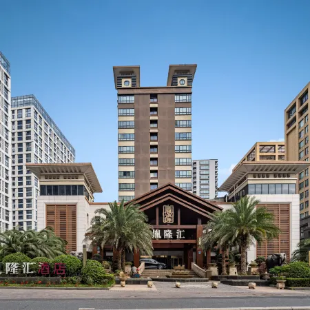 Hangzhou Yinlonghui Leisure Theme Hotel (Xiaoshan Tonghuizhong Road Subway Station)