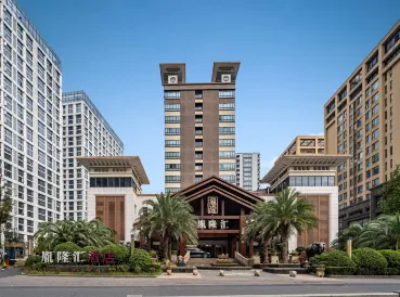 Hangzhou YinLonghui Leisure Theme Hotel (Xiaoshan Tonghui Middle Road Subway Station)