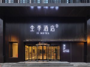 JI Hotel (Pingliang Jinghai Lidu Branch)