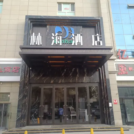 Lin Hai Hotel