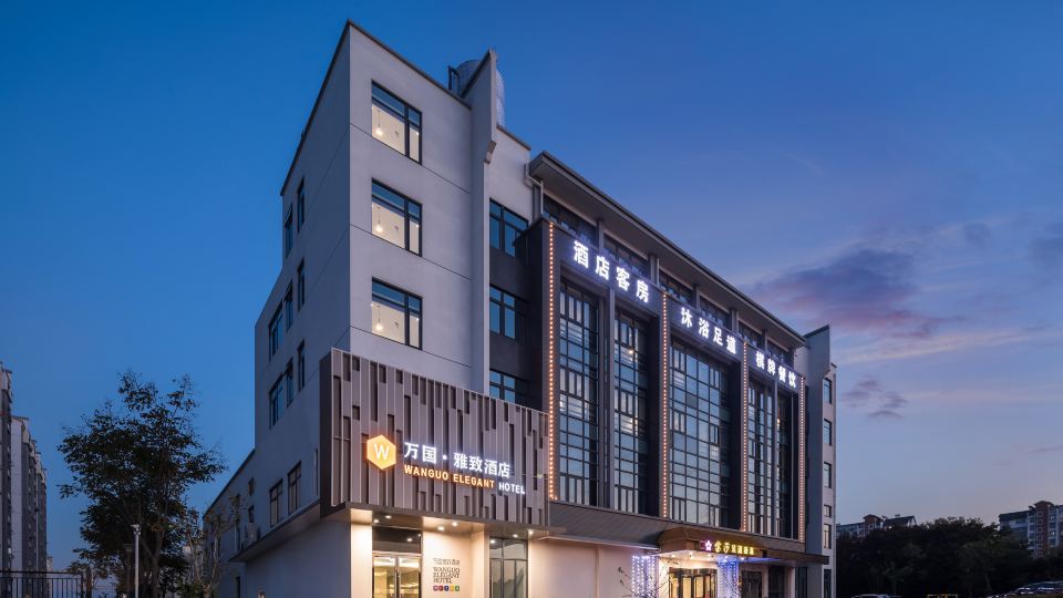 WANGUO ELEGANT HOTEL