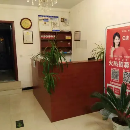 Xinyang Mingxing Hotel