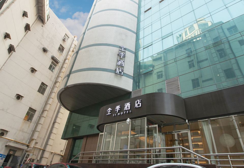 1. JI 호텔 톈진..