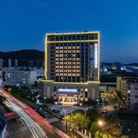 Regent Garden Hotel Zhoushan