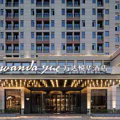 Bengbu Wanda yue Hotel Hotel Exterior