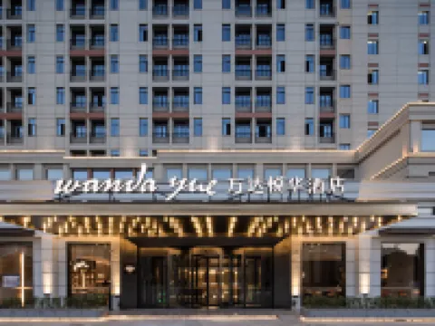 蚌埠南駅ワンダ・ユエホテル 蚌埠のホテル