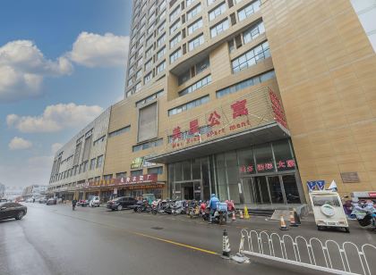 Meixing Apartment (Linyi Bus Station)
