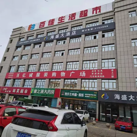 Tolihai Sheng Hotel