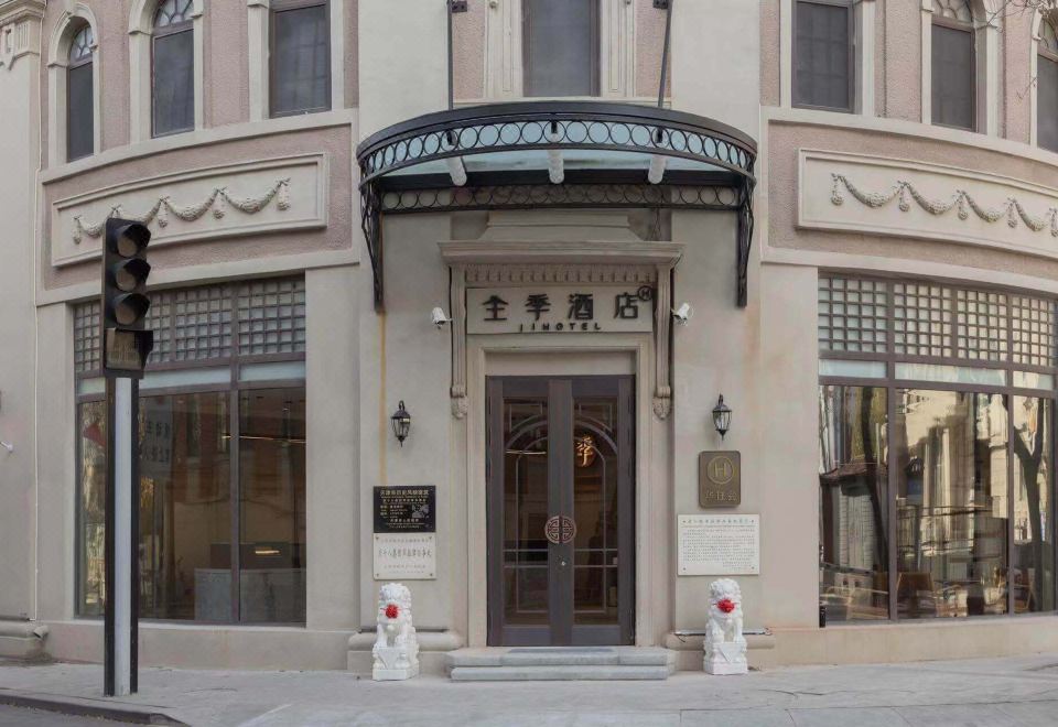 JI Hotel (Tianjin Xiaobailou ) 객실 인테리어 전경