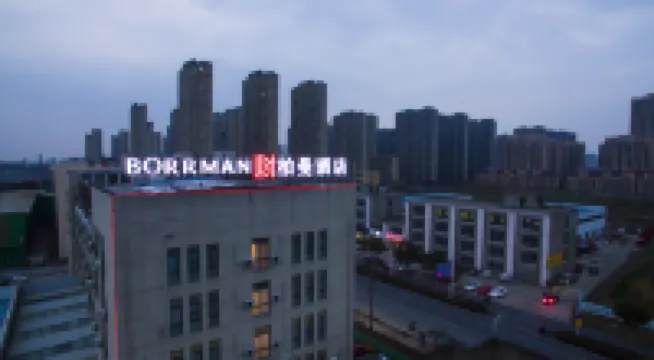 柏曼酒店（丹陽高新區振興路店）