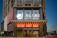 New Century Hotel Xihu Nanchang (Nanchang Bridge East Subway Station) Hôtels à : Nanchang