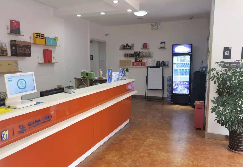 7 Days Inn (Ji'nan Railway Station Jingyi Weisi) - Housity