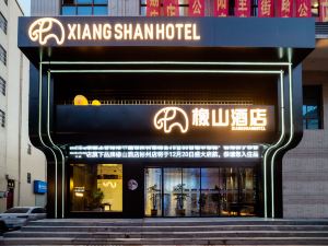 Xiangshan Hotel (Binzhou Gongliu Street)