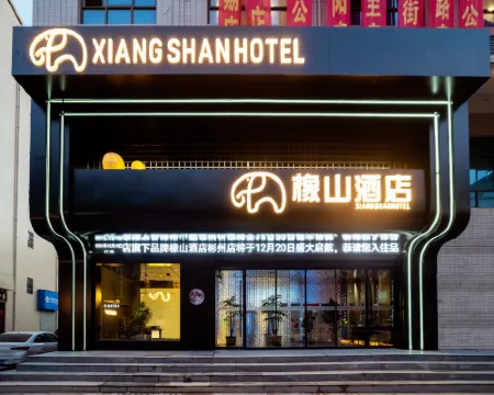 Xiangshan Hotel (Binzhou Gongliu Street) Hotels in Binzhou
