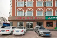 Changyuan 168 Express Hotel Hotels near Changyi Cuisine Vocational and Technical College