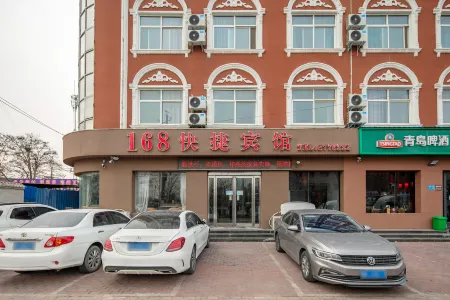 Changyuan 168 Express Hotel Отели рядом с достопримечательностью «Ruyi Garden»