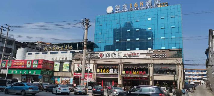 HUALONG 168 HOTEL Hotels in Dongkou