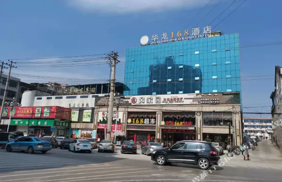 華龍168酒店（洞口東站店）