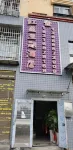 Nayong Hongxing Themed Homestay
