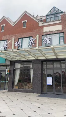 Rudong Forest Hotel Отели рядом с достопримечательностью «Guoqing Temple»