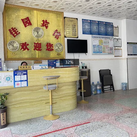 Du'an Jiayuan Hotel