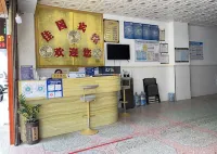都安佳園賓館